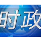 李建中：持续发力坚决有力改善生态环境质量