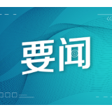 水舞忆屈原 跨越千年的对话