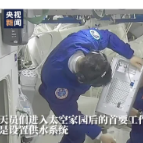 天宫TV上新！太空之水 来之不易