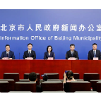北京最新通报！