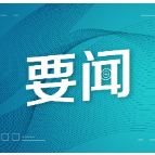 大国“粮”策丨看数字化如何助力浙江农业