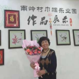 视频｜刘永兰：蜀绣香江