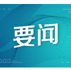 飞向太空丨一箭惊世界