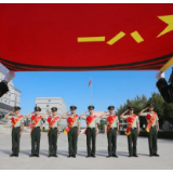 “八一”，我给军旗敬个礼！