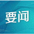前七月全国一般公共预算收入逾十二万亿元—— 财政收支呈企稳态势