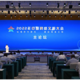 聚集网络行业热点 塑新网络精神家园——2022年中国网络文明大会侧记