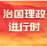 习近平同多哥总统福雷就中多建交50周年互致贺电