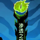 煽风点火，唯恐天下不乱｜且看“五眼联盟”五宗罪