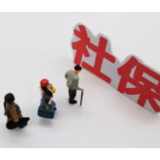 社保代缴服务究竟该如何定性？为何屡禁不绝？