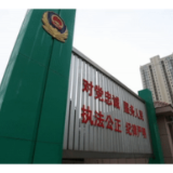 微视频｜人民卫士