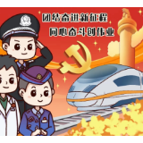环球漫评｜“五个一百”：凝聚奋进力量，共谱盛世华章