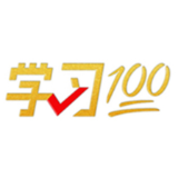 学习100丨实现中华民族伟大复兴的唯一正确道路