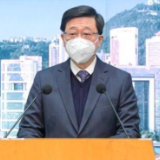 李家超：有信心香港将很快与内地恢复全面通关