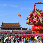 凝心聚伟力 奋斗铸辉煌——献给共和国74周年华诞