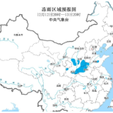  中央气象台发布冰冻黄色预警，上一次发布还是十年前