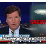 新闻观察丨“北溪”管道被破坏事件疑点重重