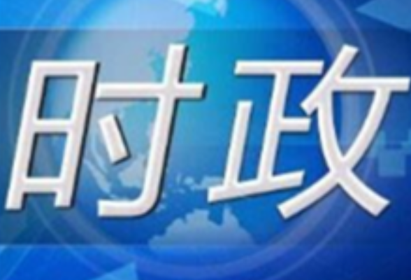 湖南省监察委员会举行监察官宪法宣誓仪式