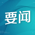 【写意中国探寻汉字起源】图解｜寻踪汉字演变 领略中华文化