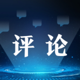 【地评线】中安时评：让我们一起向春天出发，朝梦想奋力奔跑