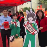 各地各校组织丰富多彩活动开启新学期