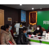 照顾“一老一小” 专业化家政服务受青睐