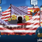 【成语漫话世界】掩人耳目