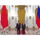 中华人民共和国和俄罗斯联邦关于深化新时代全面战略协作伙伴关系的联合声明