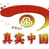 【真实中国】美就中国涉俄乌冲突立场文件发出无端指责 海外网友：厚颜无耻！