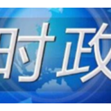 省政协调研组在海南开展对比调研
