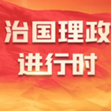 中共中央发出关于学习《习近平著作选读》第一卷、第二卷的通知