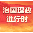 读书之美 | 纸上得来终觉浅，绝知此事要躬行