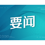 德意志银行：中国经济加速将提振亚洲尤其东盟地区的经济增长