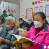 福州全面提升全民数字素养与技能