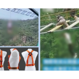 “五一”假期将至 这些高风险旅游项目需谨慎选择