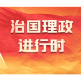 新华全媒+｜秉持客观公正立场 彰显大国责任担当——国际问题专家谈中乌元首通话重要意义