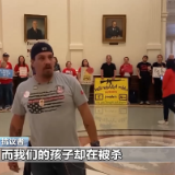 美国枪支暴力不断 民众呼吁加强控枪