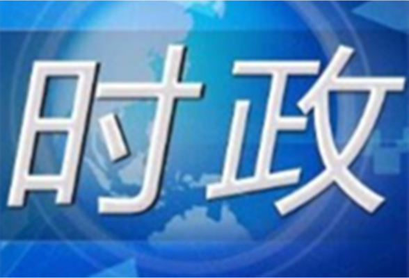 国家自然资源督察启动2023年湖南省例行督察