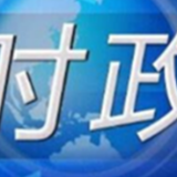 国家自然资源督察启动2023年湖南省例行督察