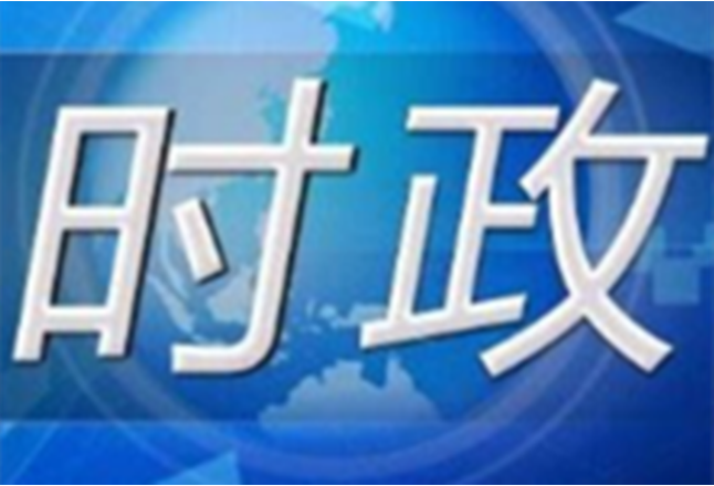 致公党湖南省委会与桑植县签订对口帮扶协议