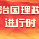 携手推动丝绸之路全面复兴 习近平这样说