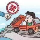 最高检等三部门发布7件依法严惩危险废物污染环境犯罪典型案例