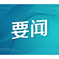 曲解政策设陷阱 炒作热点扰视听——中国互联网联合辟谣平台2023年5月辟谣榜综述