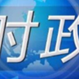 王宇：担负起“两个服务”的责任使命 让军人安心部队放心