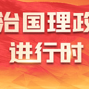 习近平会见美国前国务卿