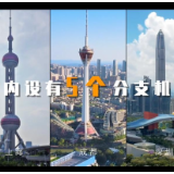 习近平江苏行丨走进苏州华兴源创科技股份有限公司