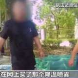 热 热 热 ！请收好这份高温安全知识帖