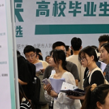 @毕业生，从求职到入职，这份避坑指南请收好→