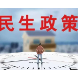 湖南“上新”18条举措稳就业惠民生