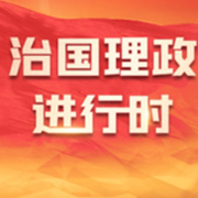 【每日一习话】要关心、关怀、关爱英雄模范