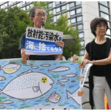 新华时评：日本强排核污染水自毁国家形象